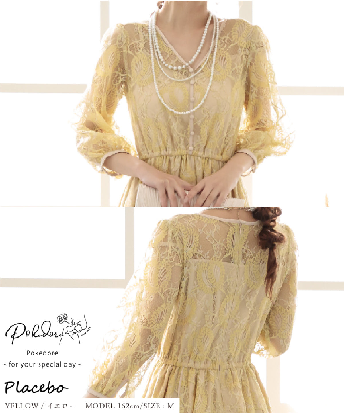 プラスサイズ 袖あり 二次会 パーティードレス 結婚式 ママコーデ レース 袖つき 大きいサイズ 大きいサイズ おしゃれ かわいい 人気 最新 楽ちん