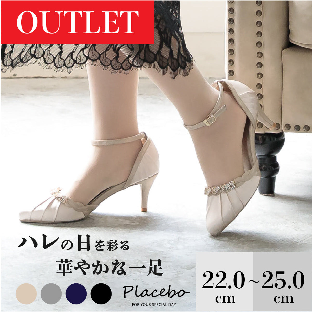 結婚式 パンプス 靴 痛くない セパレート パンプス 歩きやすい 7cm ヒール 22cm 22.5cm 23.0cm 23.5cm 24.0cm 24.5cm 25.0cm お呼ばれ 謝恩会 パーティー 疲れにくい 7cm ヒール ラインストーン パンプス 結婚式 お呼ばれ 謝恩会