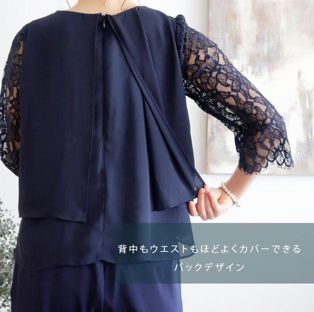 結婚式 パンツドレス セットアップ おしゃれ 人気 かわいい ドレスママコーデ 二次会 参観日 入学式 卒業式