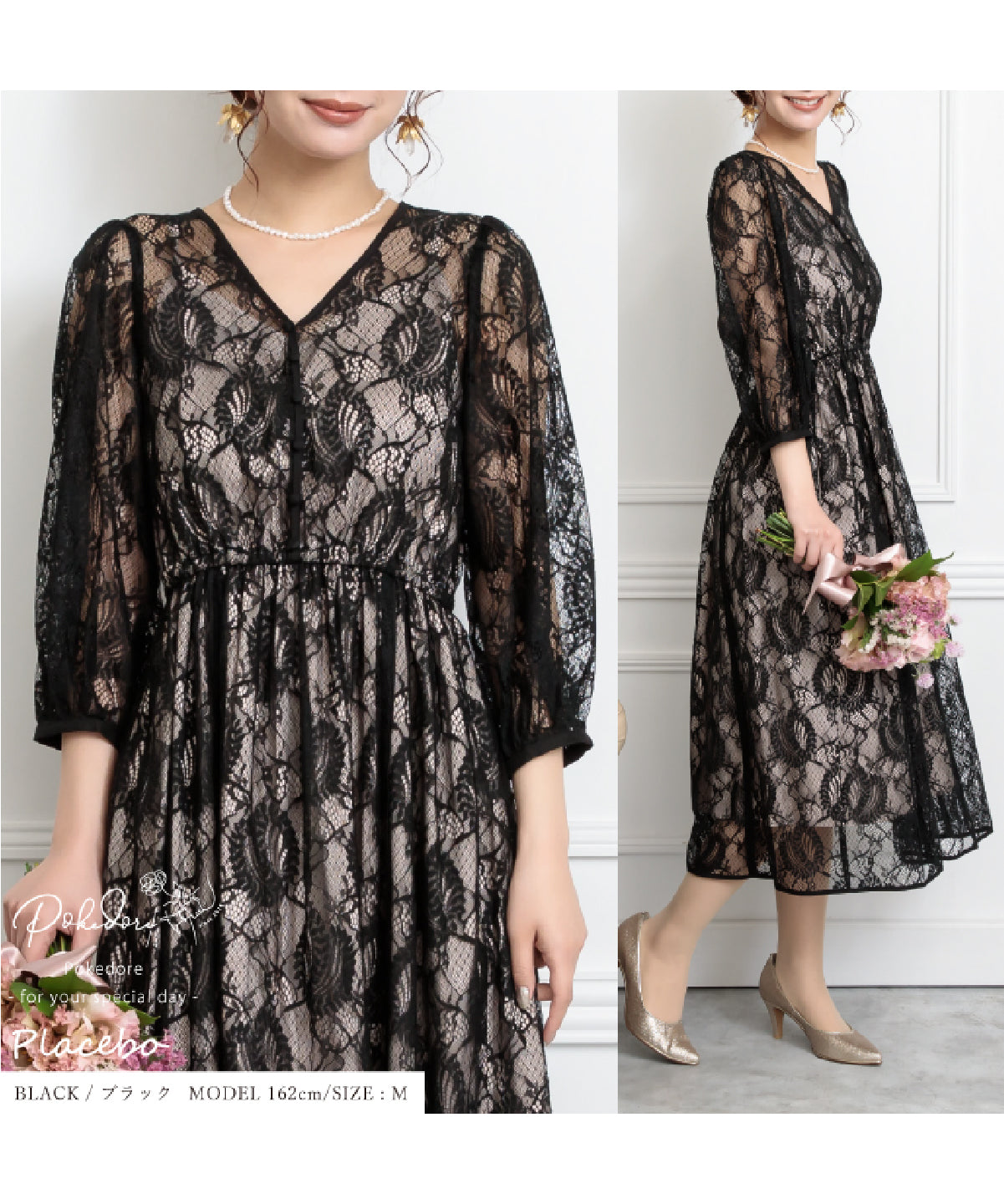 袖あり 二次会 パーティードレス 結婚式 ママコーデ レース 袖つき 大きいサイズ 大きいサイズ おしゃれ かわいい 人気 最新 楽ちん