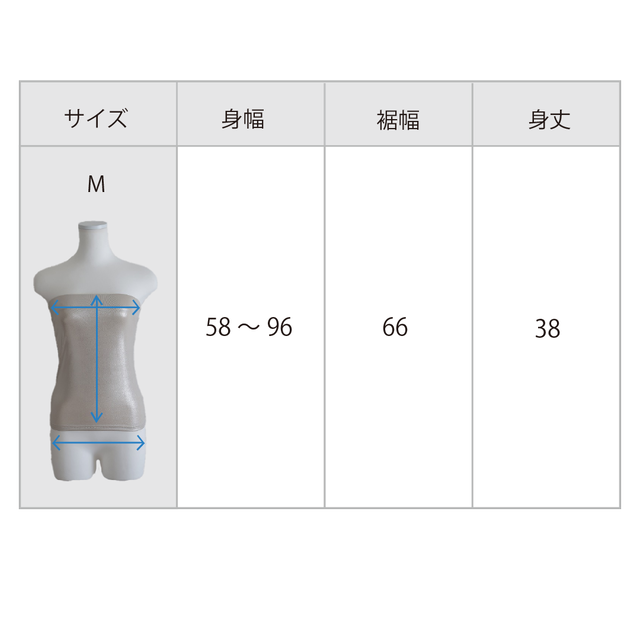 ラメベアトップ 26001〔ショート〕