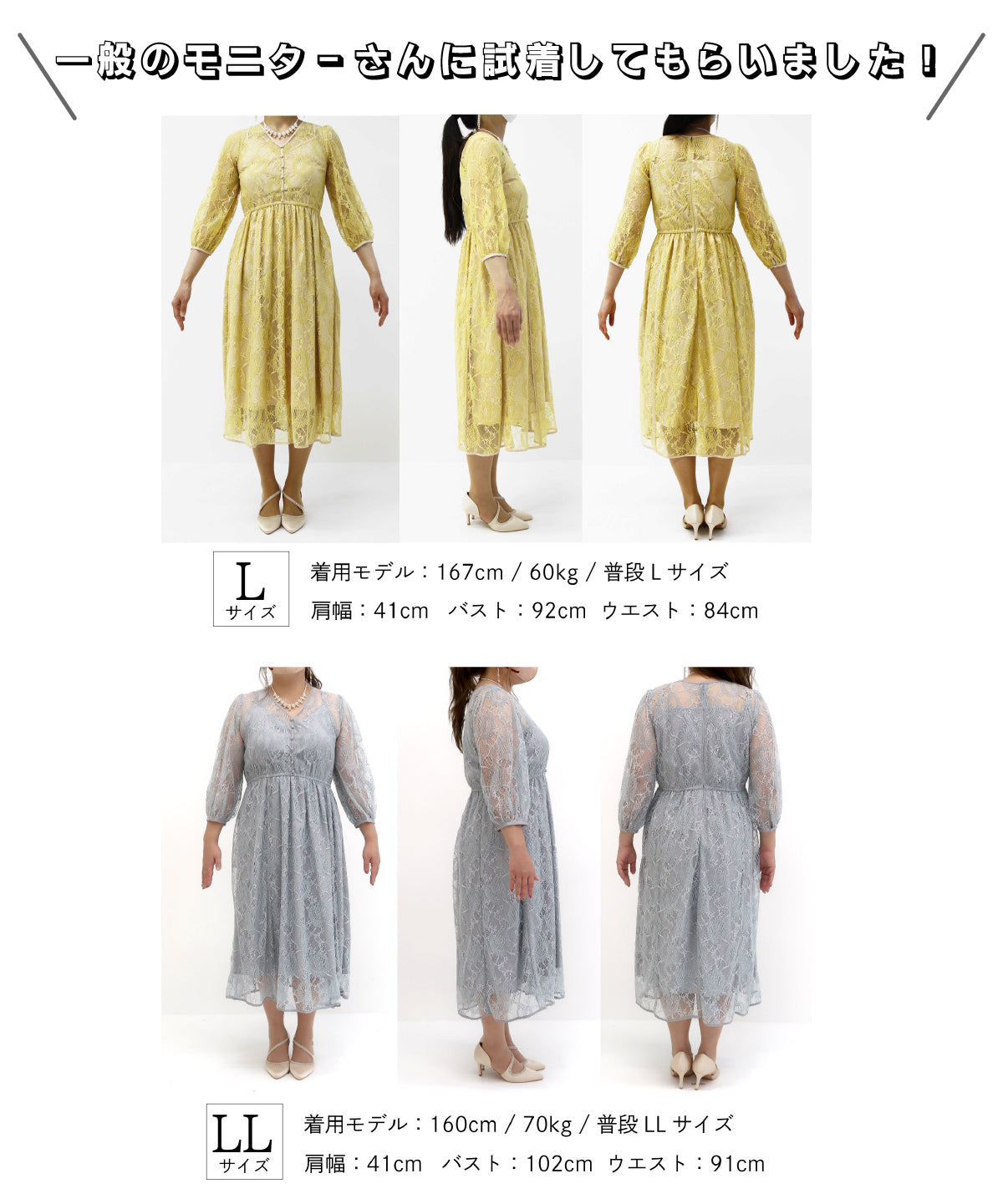 袖あり 二次会 パーティードレス 結婚式 ママコーデ レース 袖つき 大きいサイズ 大きいサイズ おしゃれ かわいい 人気 最新 楽ちん