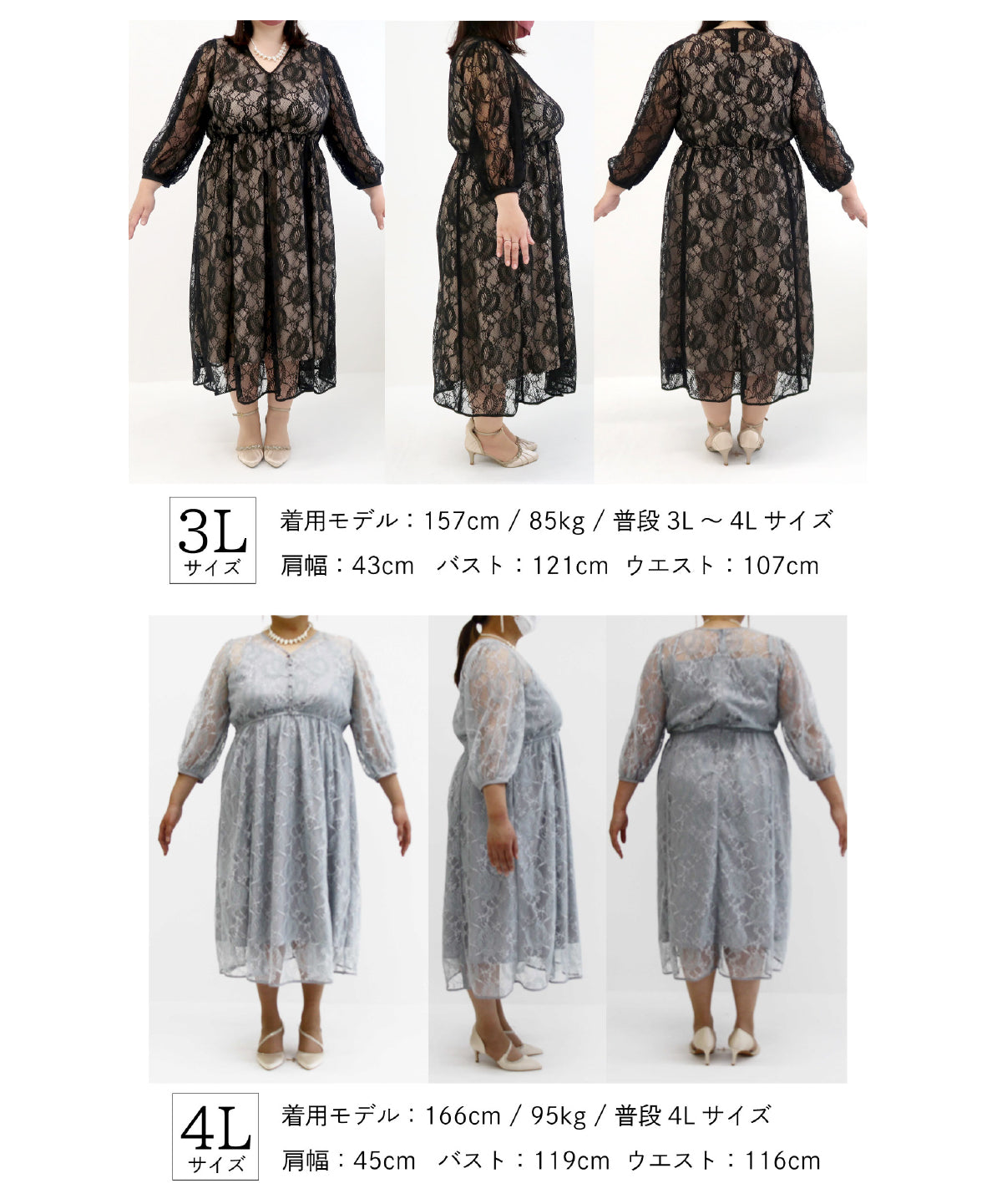 袖あり 二次会 パーティードレス 結婚式 ママコーデ レース 袖つき 大きいサイズ 大きいサイズ おしゃれ かわいい 人気 最新 楽ちん
