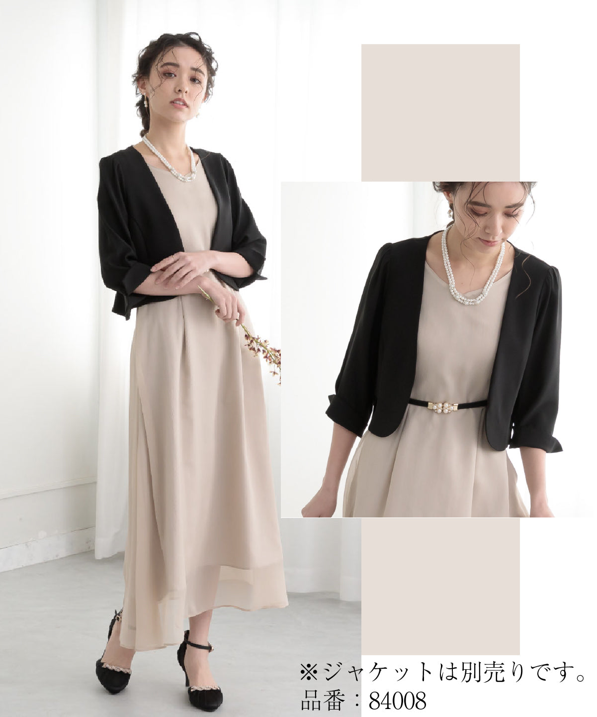 【S~4L】レースボレロ付き2WAYドレス 105027ダスティピンク
