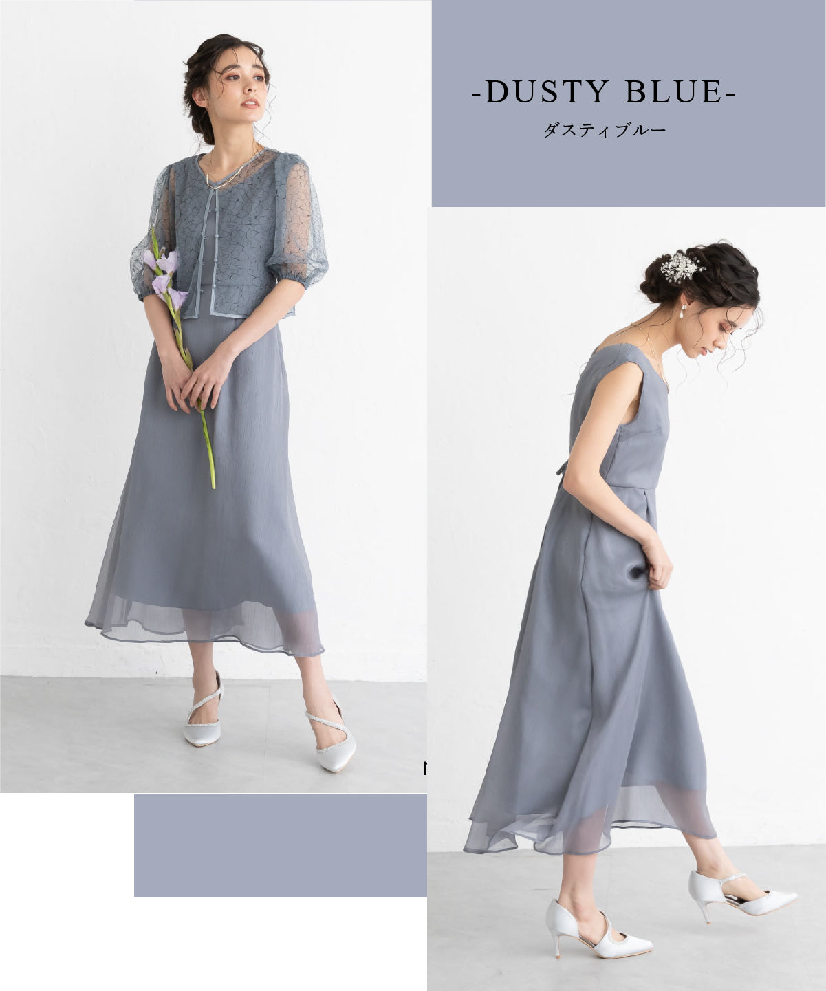【S~4L】レースボレロ付き2WAYドレス 105027ネイビー