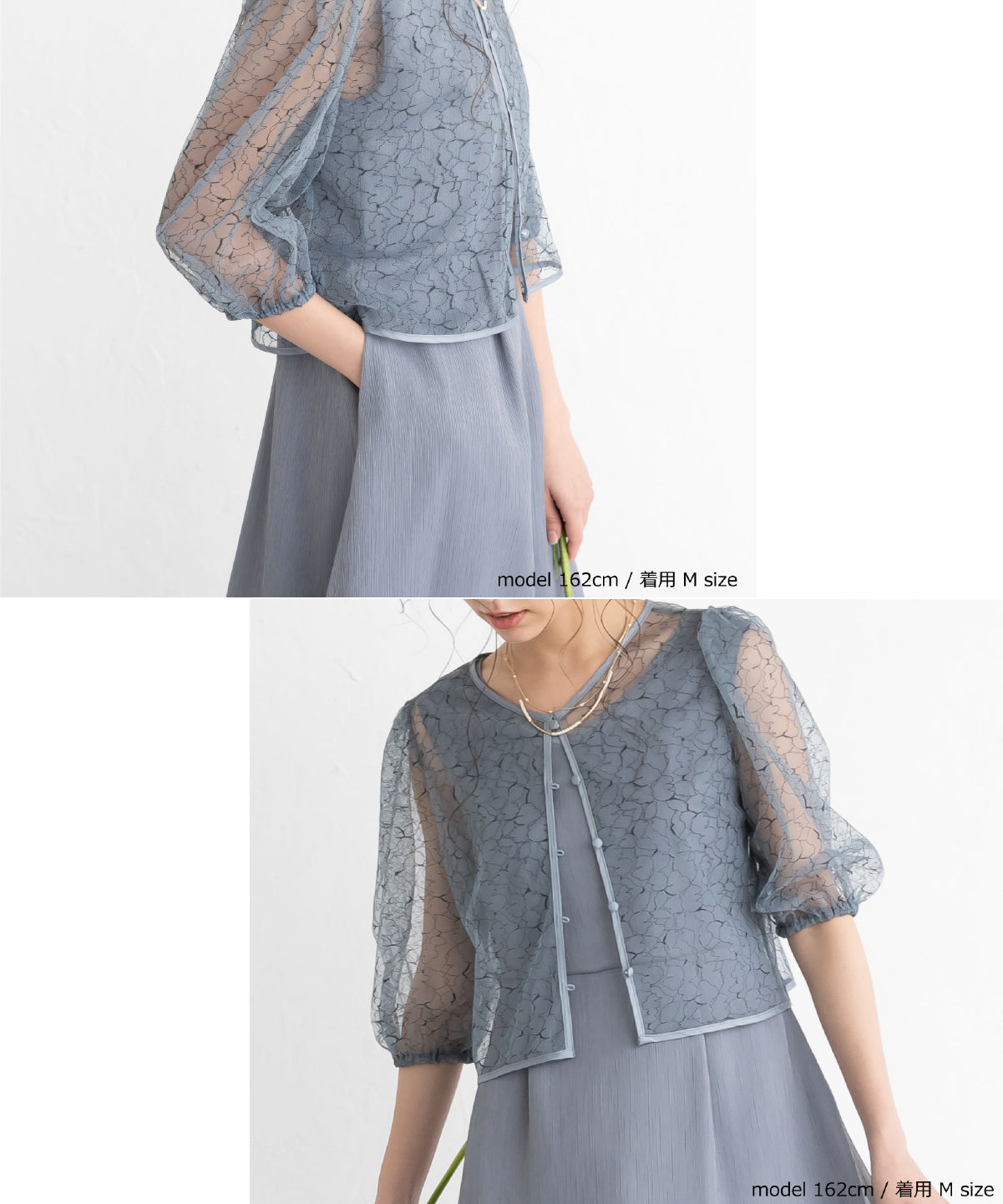 【S~4L】レースボレロ付き2WAYドレス 105027ダスティピンク
