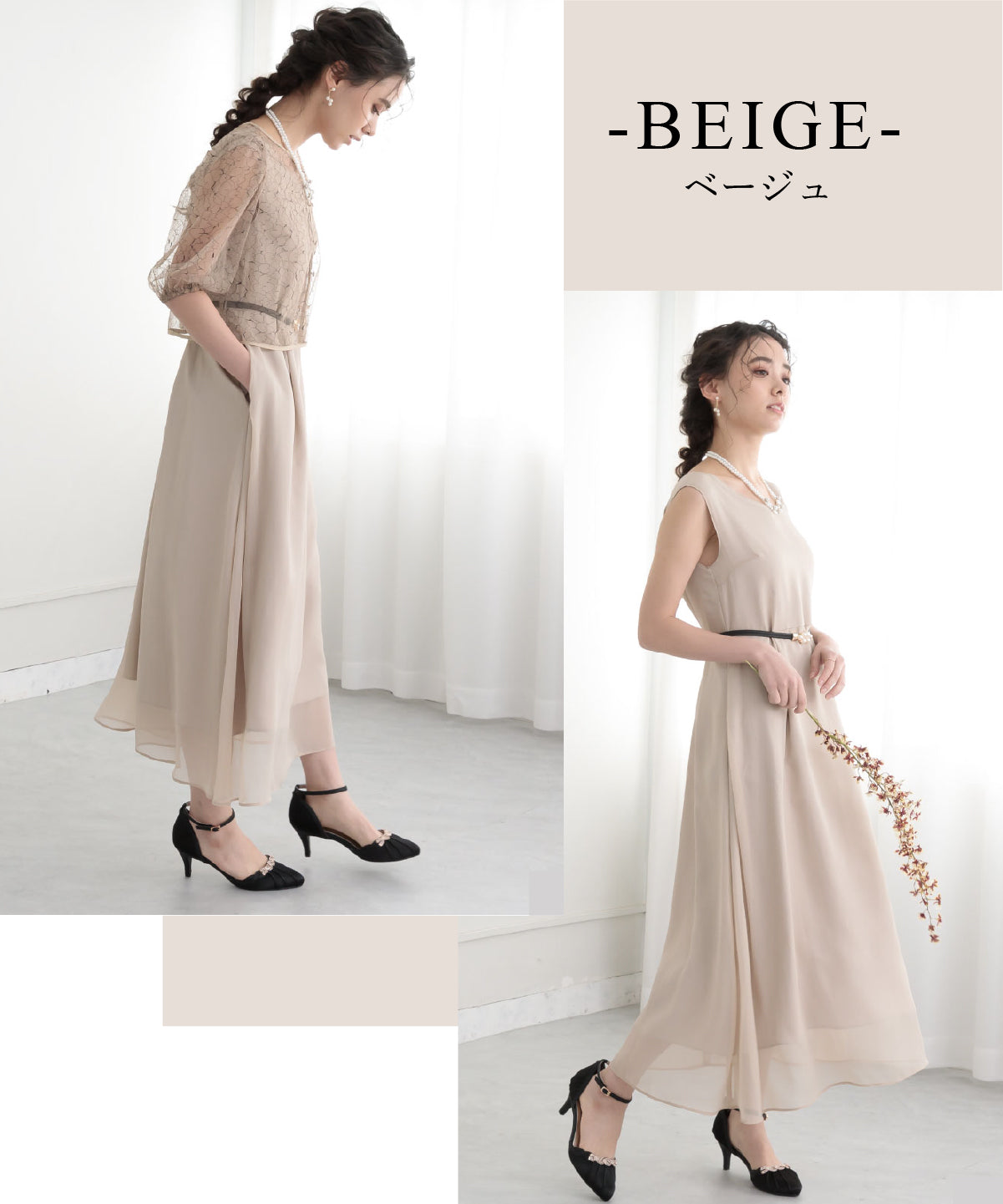 【S~4L】レースボレロ付き2WAYドレス 105027ダスティピンク