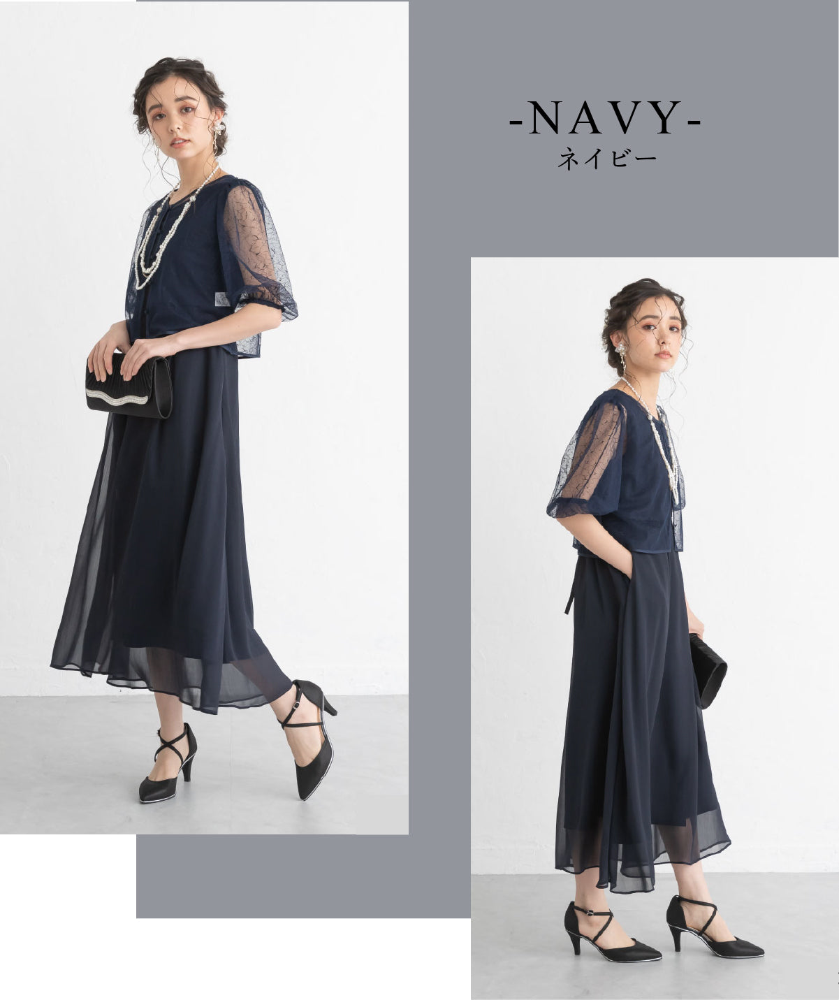 【S~4L】レースボレロ付き2WAYドレス 105027ダスティピンク