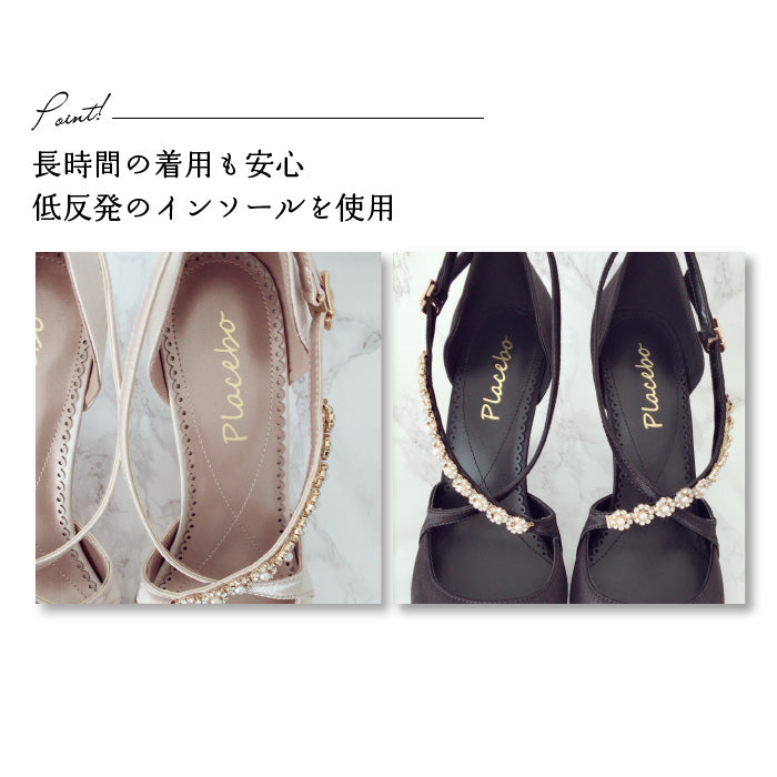 【アウトレット】クロスストラップパンプス 43011