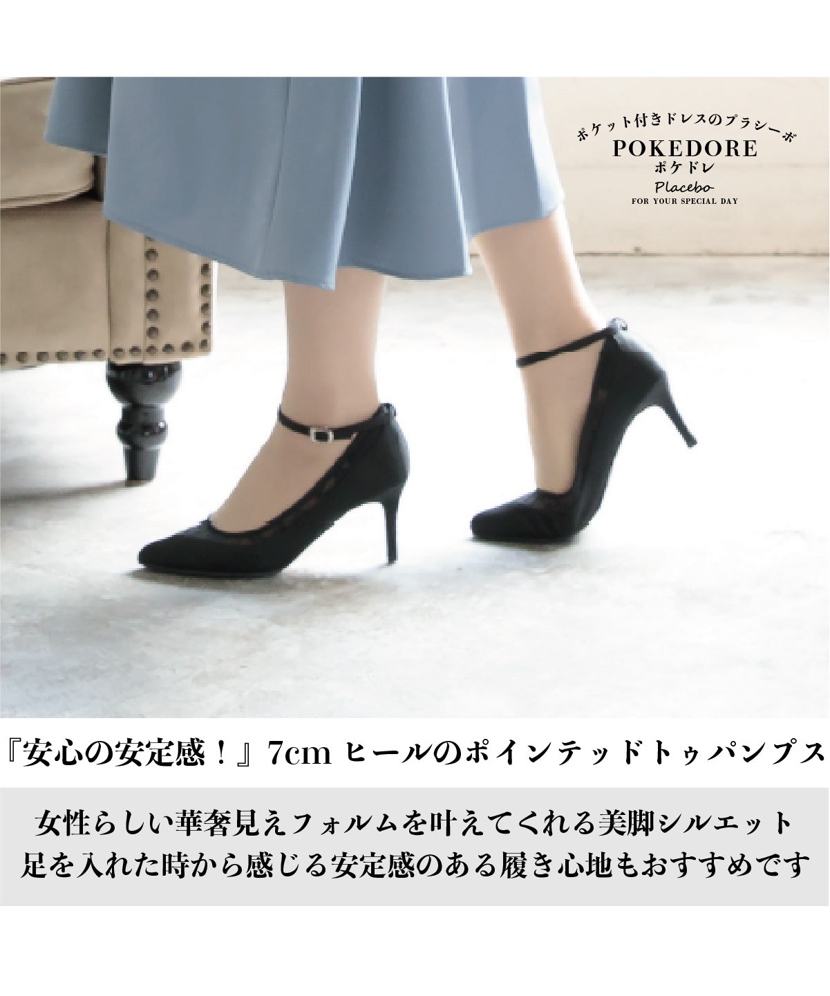 結婚式 パンプス 靴 痛くない 包み込むパンプス 歩きやすい 7cm ヒール 22cm 22.5cm 23.0cm 23.5cm 24.0cm 24.5cm 25.0cm お呼ばれ 謝恩会 謝恩会