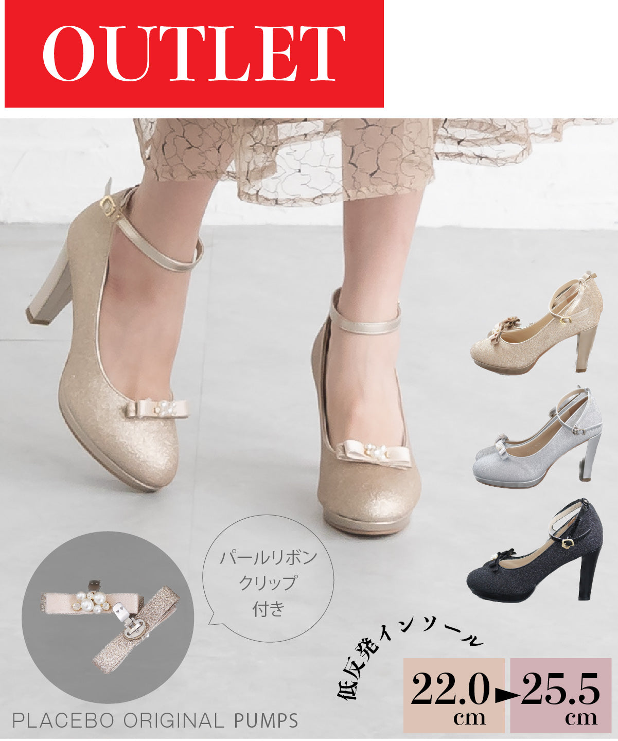 グリッター パンプス 靴 9cm キラキラ 太いヒール チャンキー ストラップ 美脚 幅広 カジュアル 結婚式 二次会 謝恩会 成人式 お水 キャバ 痛くない ゴールド シルバー ブラック LL 22cm 22.5cm 23.0cm 23.5cm 24.0cm 24.5cm 25.0cm 25.5cm