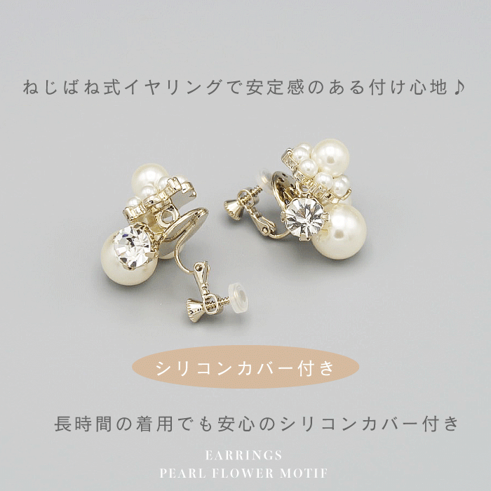 結婚式 おしゃれ ピアス イヤリング 人気 トレンド 韓国 ビジュー パール 二次会 インスタグラマー ゴールド アクセサリー