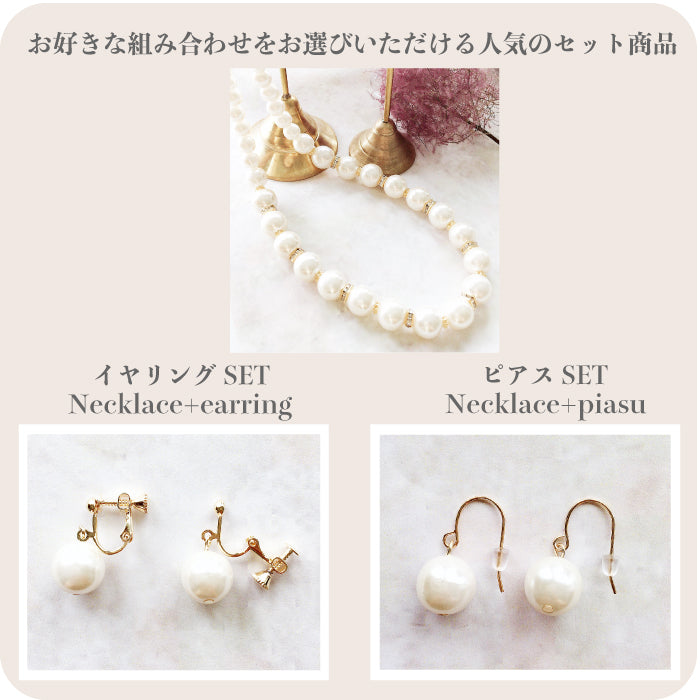 結婚式 おしゃれ ピアス イヤリング 人気 トレンド 韓国 ビジュー パール 二次会 インスタグラマー ゴールド アクセサリー