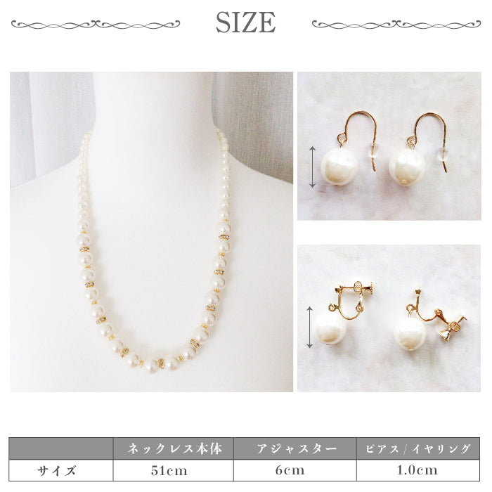 結婚式 おしゃれ ピアス イヤリング 人気 トレンド 韓国 ビジュー パール 二次会 インスタグラマー ゴールド アクセサリー