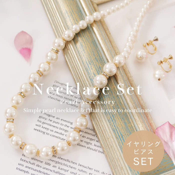 結婚式 おしゃれ ピアス イヤリング 人気 トレンド 韓国 ビジュー パール 二次会 インスタグラマー ゴールド アクセサリー