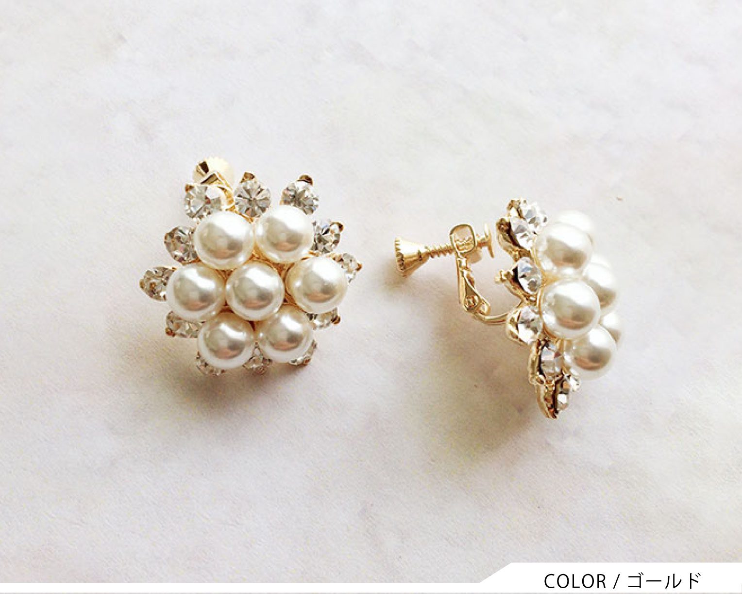 結婚式 おしゃれ ピアス イヤリング 人気 トレンド 韓国 ビジュー パール 二次会 インスタグラマー ゴールド アクセサリー