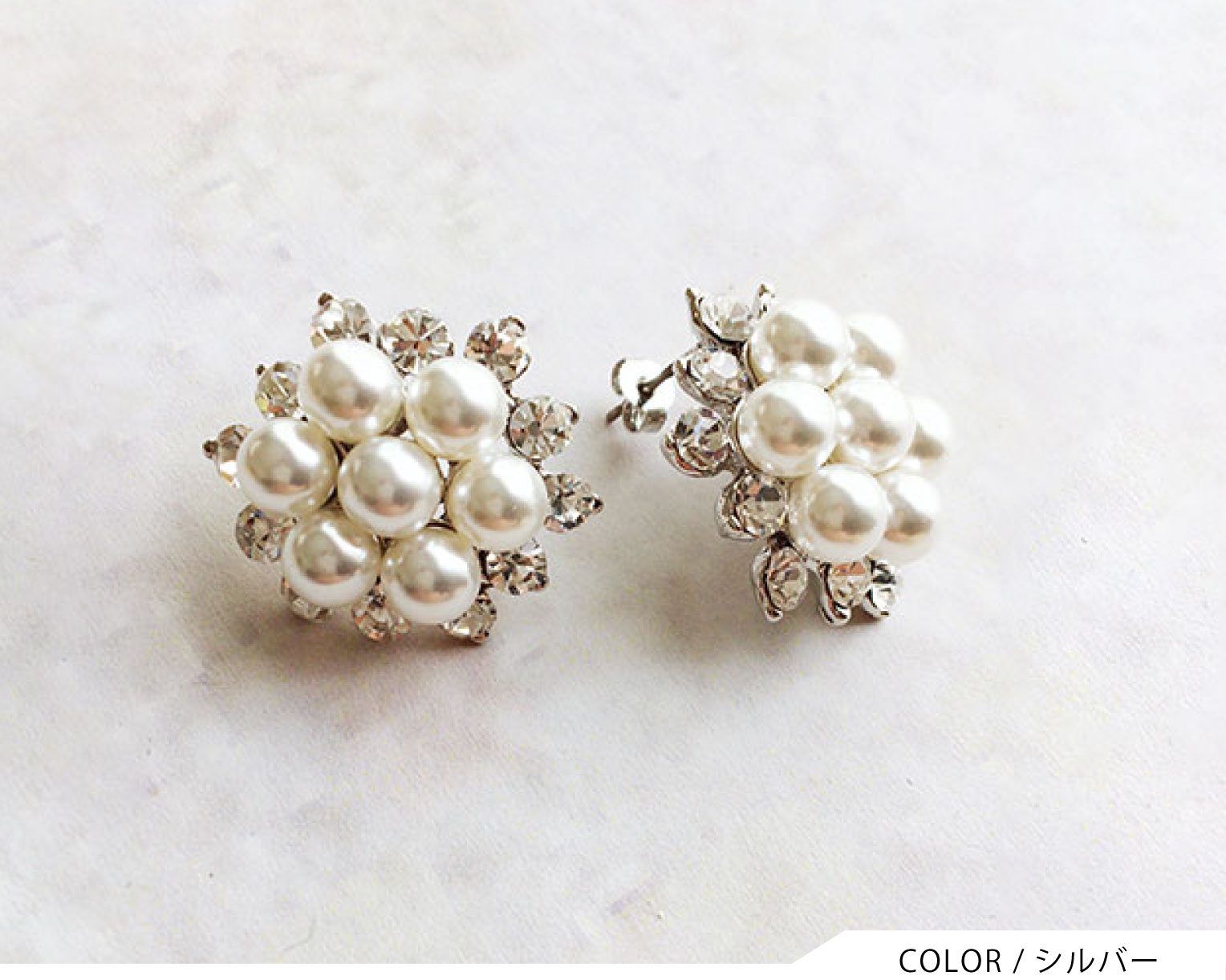 結婚式 おしゃれ ピアス イヤリング 人気 トレンド 韓国 ビジュー パール 二次会 インスタグラマー ゴールド アクセサリー