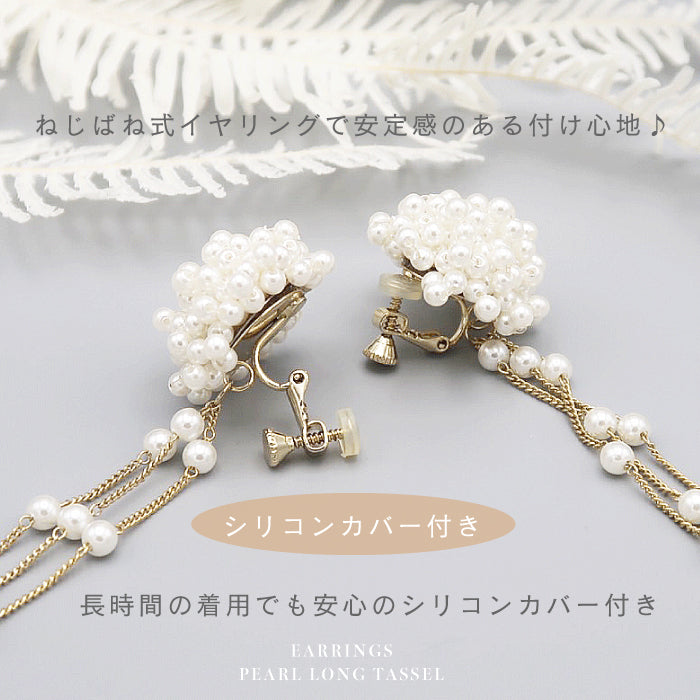 結婚式 おしゃれ ピアス イヤリング 人気 トレンド 韓国 ビジュー パール 二次会 インスタグラマー ゴールド アクセサリー