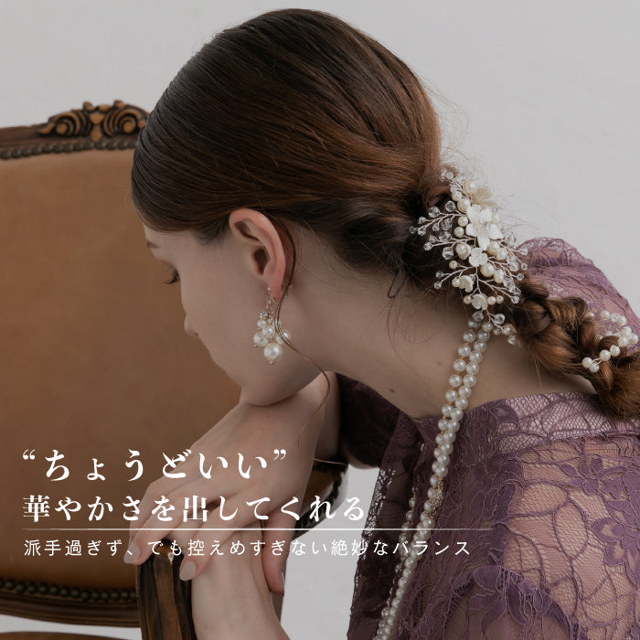 結婚式 おしゃれ ピアス イヤリング 人気 トレンド 韓国 ビジュー パール 二次会 インスタグラマー ゴールド アクセサリー
