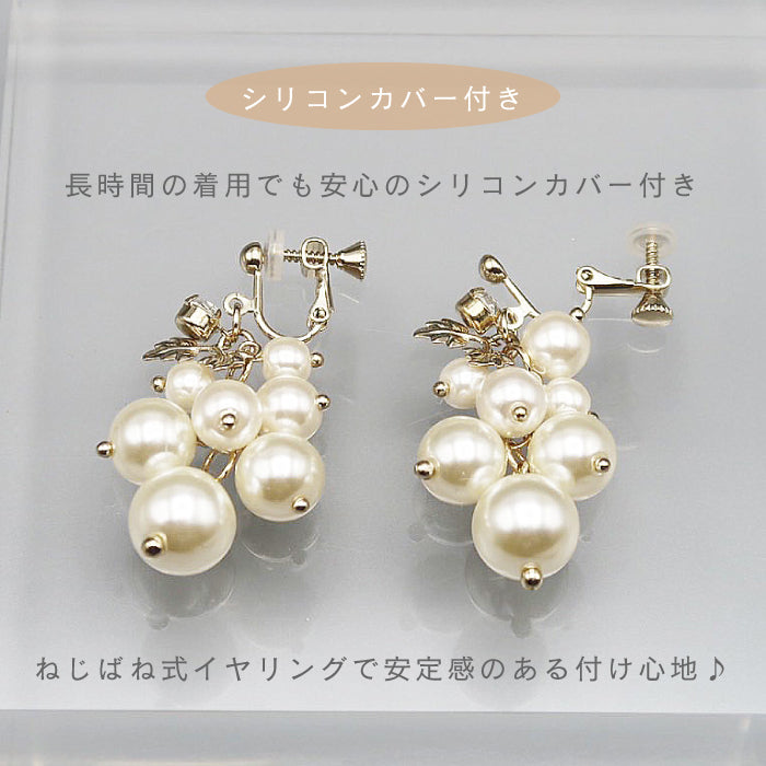 結婚式 おしゃれ ピアス イヤリング 人気 トレンド 韓国 ビジュー パール 二次会 インスタグラマー ゴールド アクセサリー