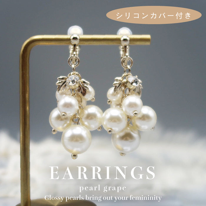 結婚式 おしゃれ ピアス イヤリング 人気 トレンド 韓国 ビジュー パール 二次会 インスタグラマー ゴールド アクセサリー