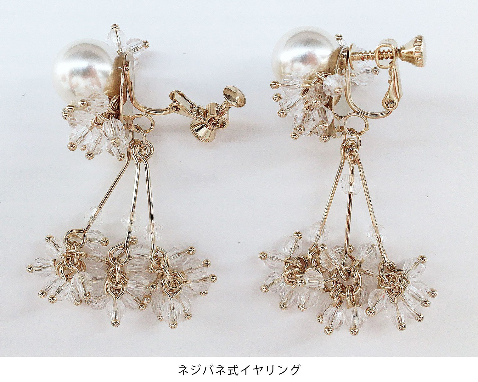 結婚式 おしゃれ ピアス イヤリング 人気 トレンド 韓国 ビジュー パール 二次会 インスタグラマー ゴールド アクセサリー