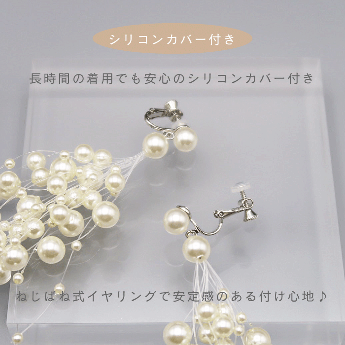 結婚式 おしゃれ ピアス イヤリング 人気 トレンド 韓国 ビジュー パール 二次会 インスタグラマー ゴールド アクセサリー