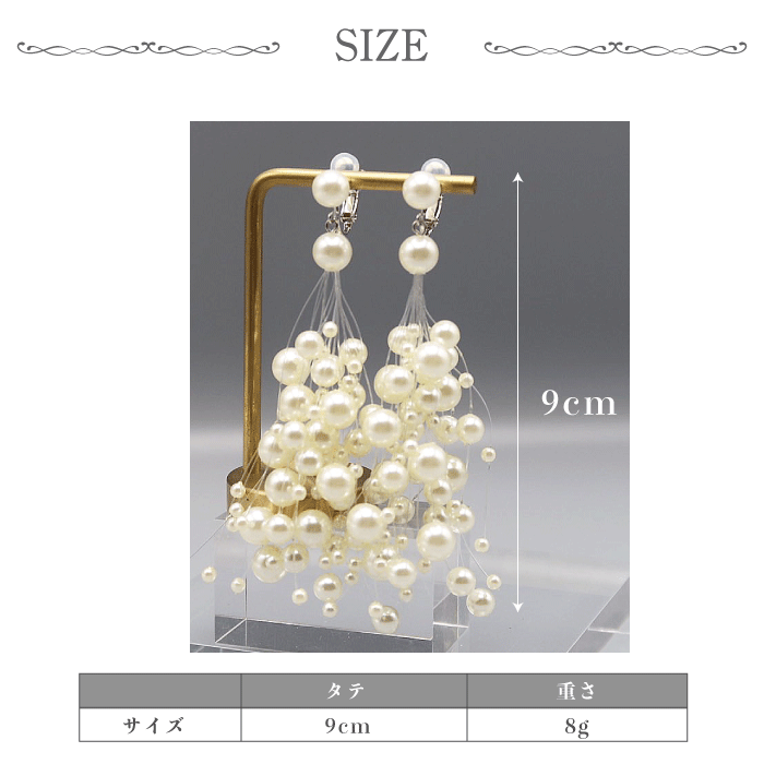 結婚式 おしゃれ ピアス イヤリング 人気 トレンド 韓国 ビジュー パール 二次会 インスタグラマー ゴールド アクセサリー
