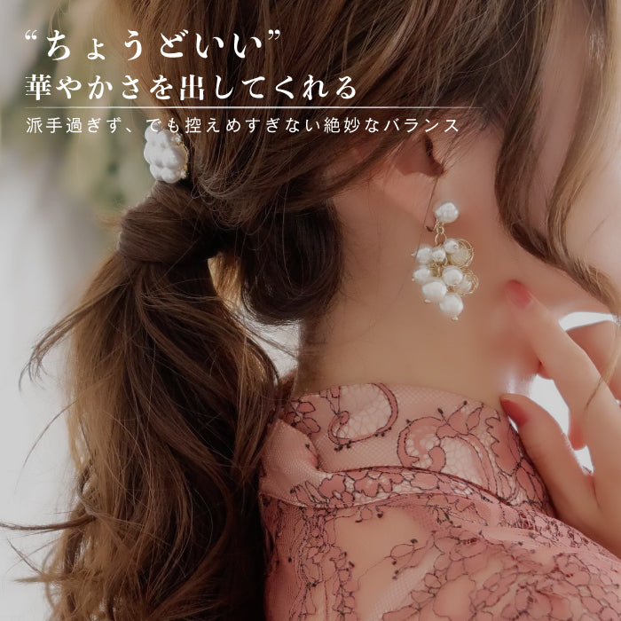 結婚式 おしゃれ ピアス イヤリング 人気 トレンド 韓国 ビジュー パール 二次会 インスタグラマー ゴールド アクセサリー