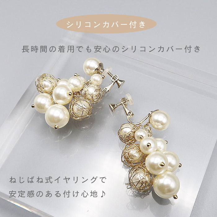 結婚式 おしゃれ ピアス イヤリング 人気 トレンド 韓国 ビジュー パール 二次会 インスタグラマー ゴールド アクセサリー