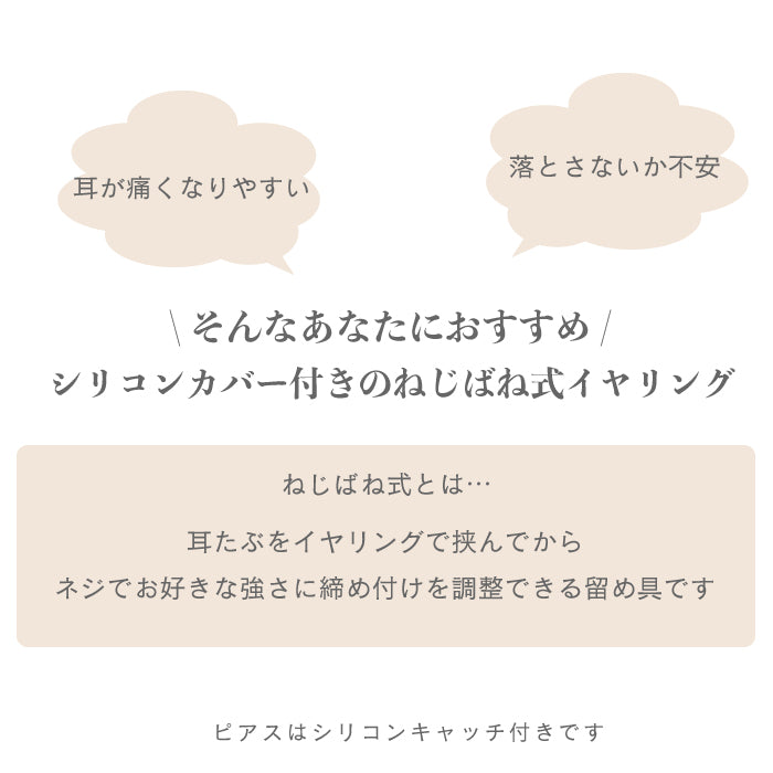 結婚式 おしゃれ ピアス イヤリング 人気 トレンド 韓国 ビジュー パール 二次会 インスタグラマー ゴールド アクセサリー