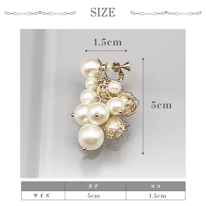 結婚式 おしゃれ ピアス イヤリング 人気 トレンド 韓国 ビジュー パール 二次会 インスタグラマー ゴールド アクセサリー