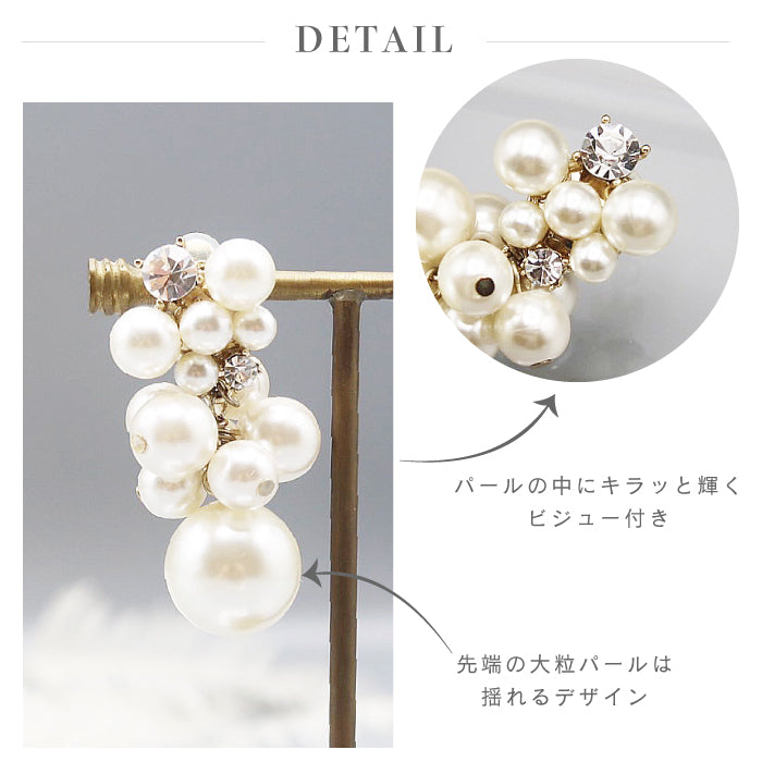 結婚式 おしゃれ ピアス イヤリング 人気 トレンド 韓国 ビジュー パール 二次会 インスタグラマー ゴールド アクセサリー