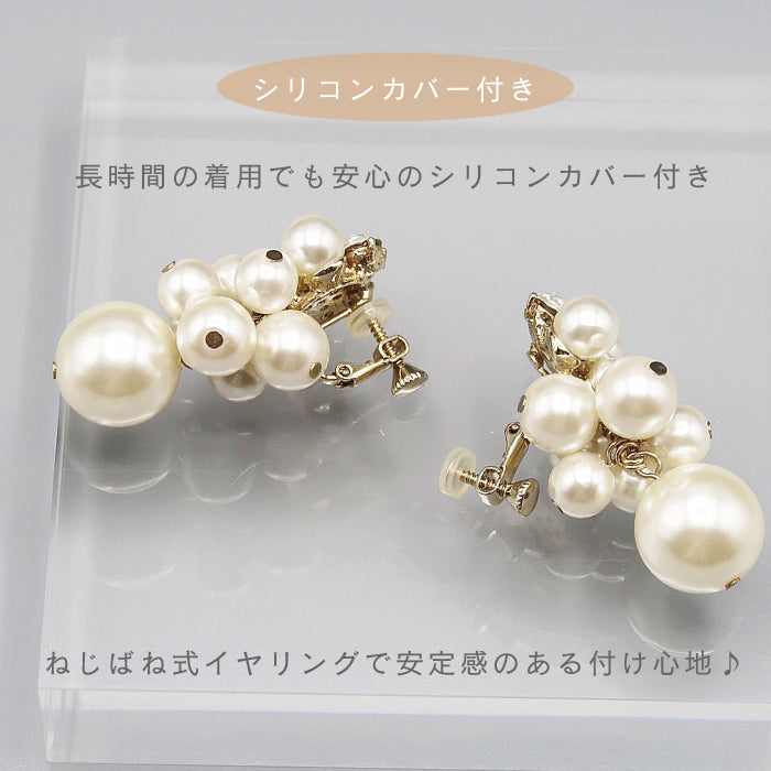 結婚式 おしゃれ ピアス イヤリング 人気 トレンド 韓国 ビジュー パール 二次会 インスタグラマー ゴールド アクセサリー