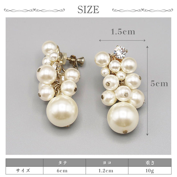 結婚式 おしゃれ ピアス イヤリング 人気 トレンド 韓国 ビジュー パール 二次会 インスタグラマー ゴールド アクセサリー
