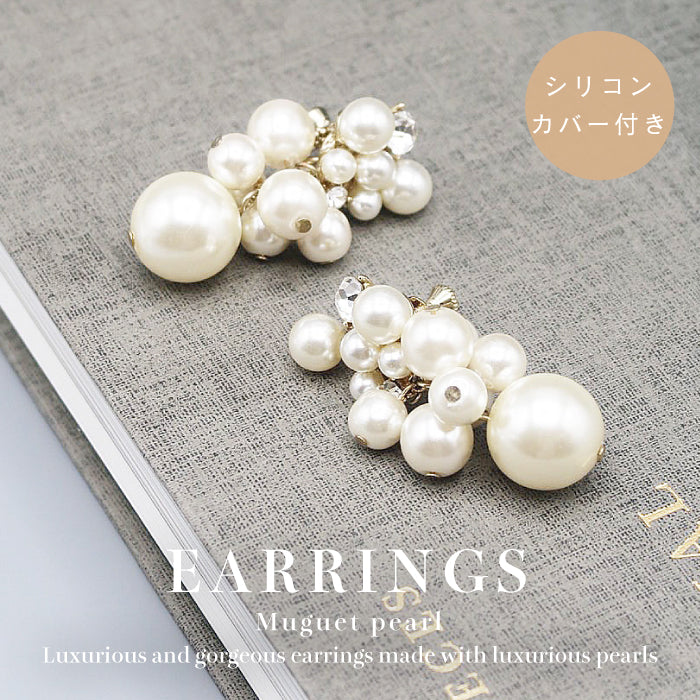 結婚式 おしゃれ ピアス イヤリング 人気 トレンド 韓国 ビジュー パール 二次会 インスタグラマー ゴールド アクセサリー