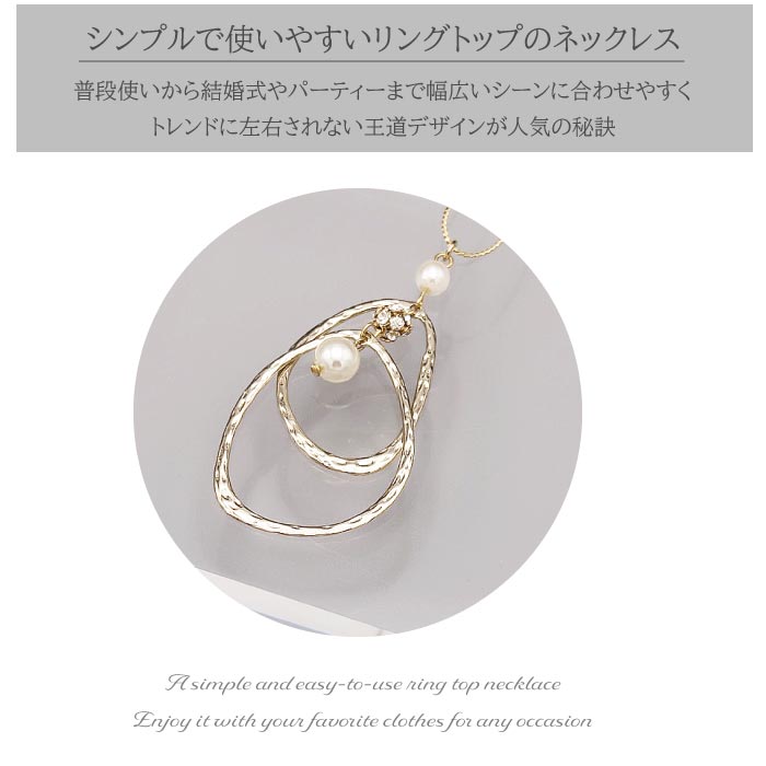チェーンロングネックレス 50105