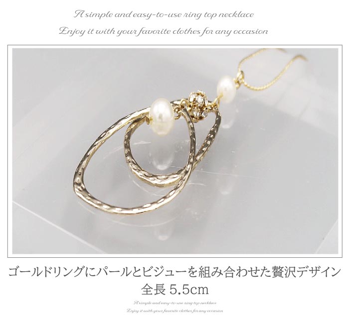 チェーンロングネックレス 50105