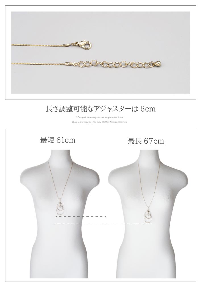 チェーンロングネックレス 50105
