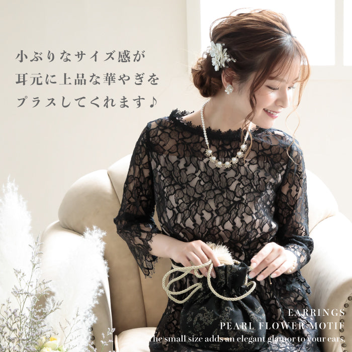 結婚式 おしゃれ ピアス イヤリング 人気 トレンド 韓国 ビジュー パール 二次会 インスタグラマー ゴールド アクセサリー