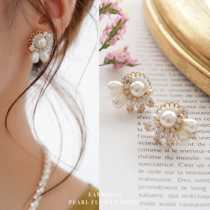 結婚式 おしゃれ ピアス イヤリング 人気 トレンド 韓国 ビジュー パール 二次会 インスタグラマー ゴールド アクセサリー