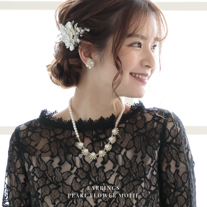 結婚式 おしゃれ ピアス イヤリング 人気 トレンド 韓国 ビジュー パール 二次会 インスタグラマー ゴールド アクセサリー