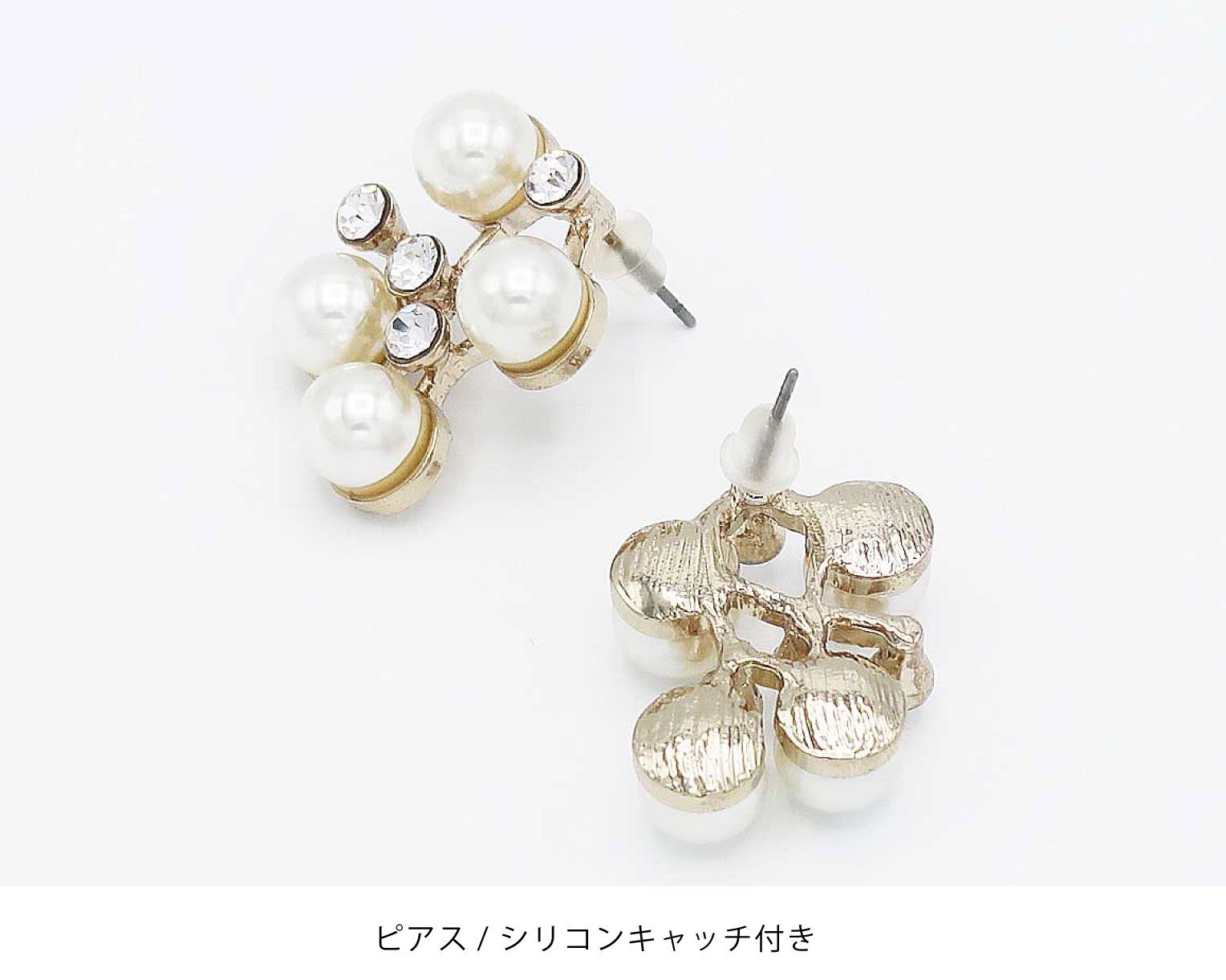 結婚式 おしゃれ ピアス イヤリング 人気 トレンド 韓国 ビジュー パール 二次会 インスタグラマー ゴールド アクセサリー