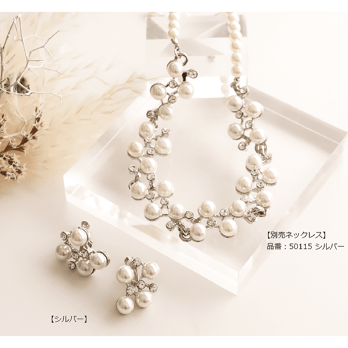 結婚式 おしゃれ ピアス イヤリング 人気 トレンド 韓国 ビジュー パール 二次会 インスタグラマー ゴールド アクセサリー