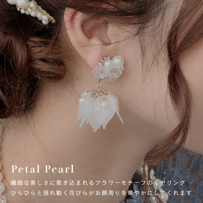 結婚式 おしゃれ ピアス イヤリング 人気 トレンド 韓国 ビジュー パール 二次会 インスタグラマー ゴールド アクセサリー