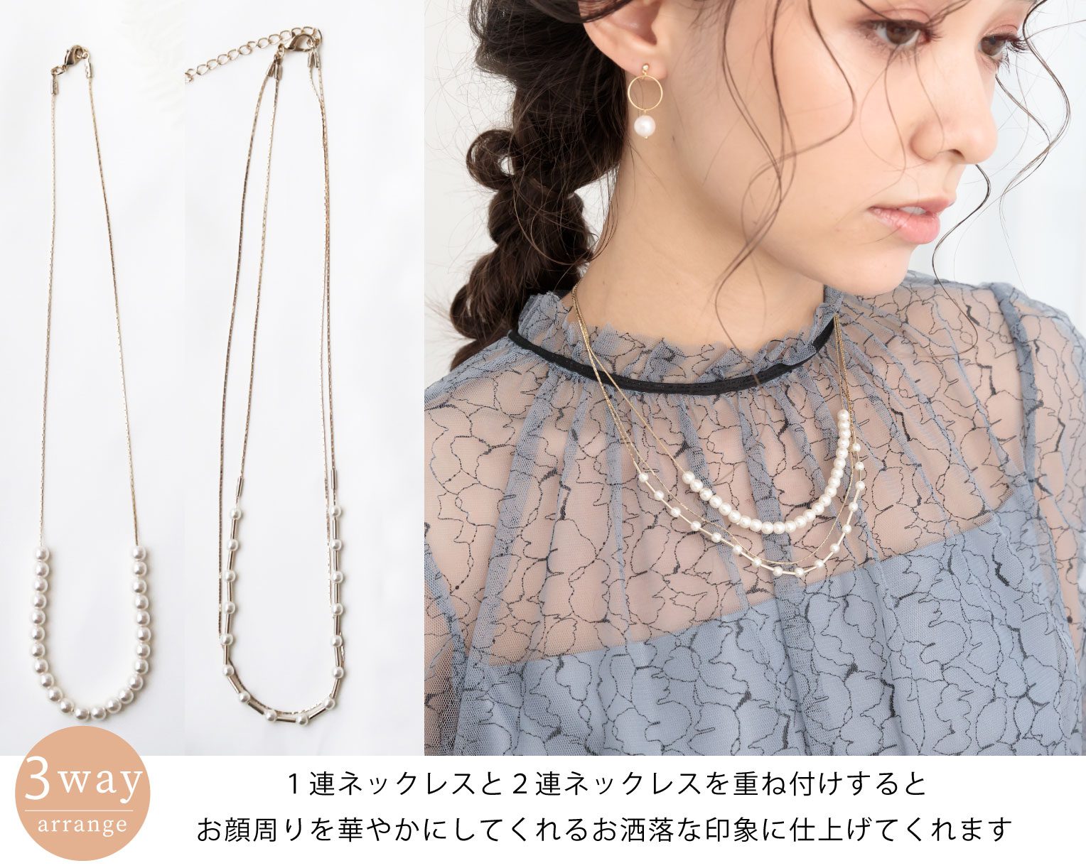 おしゃれ ネックレス かわいい 結婚式 人気 トレンド 二次会 華奢 ゴールド 韓国 インスタグラマー 最新 パール