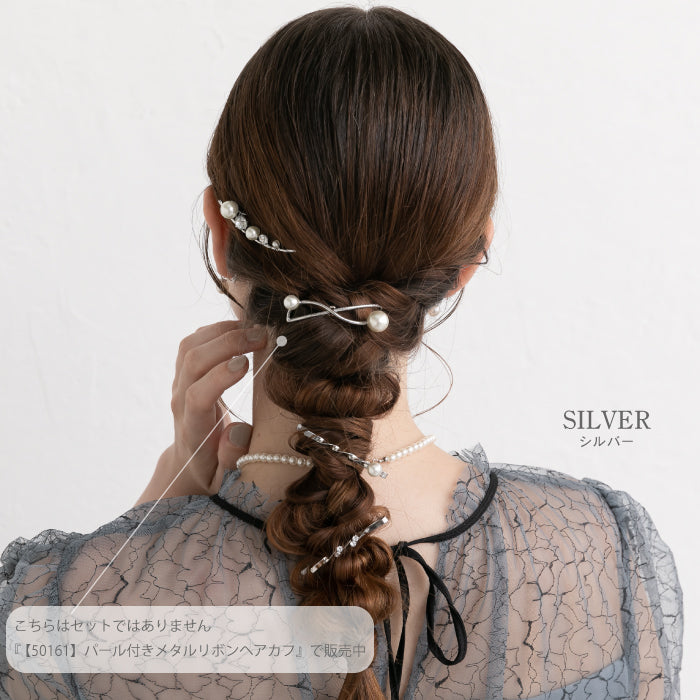 結婚式 ヘアアクセサリー バレッタ かわいい ヘアピン おしゃれ 人気 韓国 ランキング ゴールド 二次会 謝恩会 パーティー ヘアアクセ ヘッドドレス