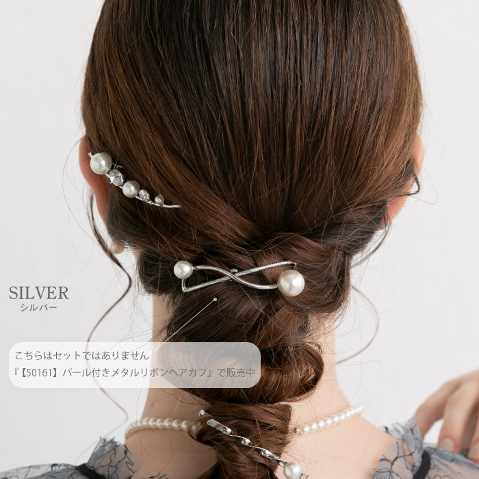 結婚式 ヘアアクセサリー バレッタ かわいい ヘアピン おしゃれ 人気 韓国 ランキング ゴールド 二次会 謝恩会 パーティー ヘアアクセ ヘッドドレス