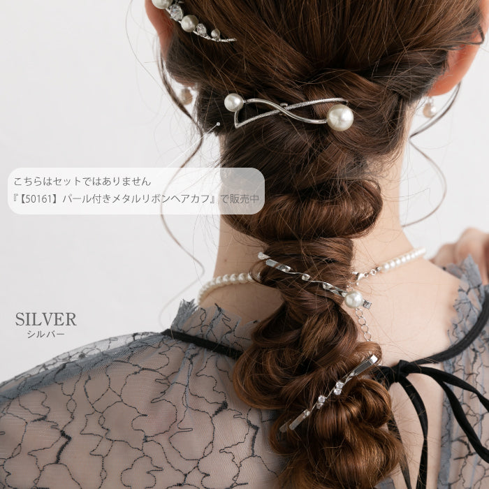 結婚式 ヘアアクセサリー バレッタ かわいい ヘアピン おしゃれ 人気 韓国 ランキング ゴールド 二次会 謝恩会 パーティー ヘアアクセ ヘッドドレス