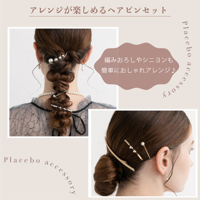 結婚式 ヘアアクセサリー バレッタ かわいい ヘアピン おしゃれ 人気 韓国 ランキング ゴールド 二次会 謝恩会 パーティー ヘアアクセ ヘッドドレス